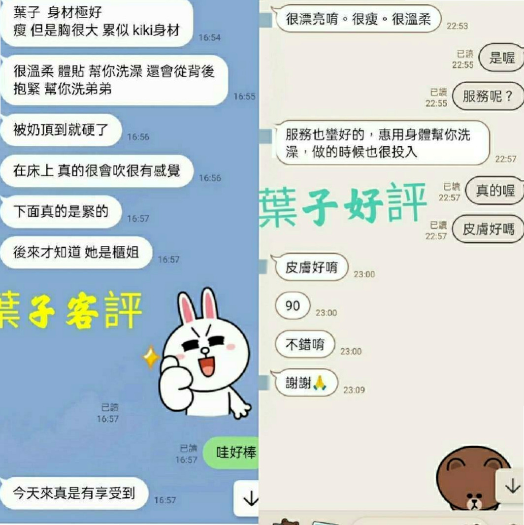 「豐原」「找援」「玥霜」「外拍女模」「身高165cm」「體重52kg」「胸圍D罩杯」「年齡22歲」「適合的人群:豐滿 敢玩/騷的 第一次結束還會主動挑逗繼續要」